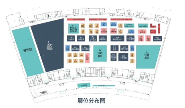 2021中國衛星導航成就博覽會展覽介紹-活動時間