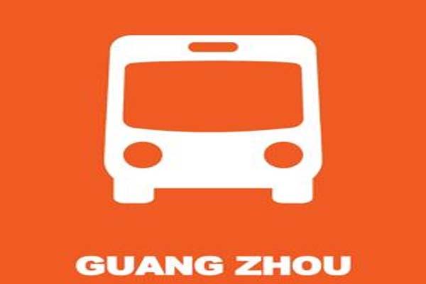 2021年5月26日起广州275路等公交线路临时取消停靠培英中学站