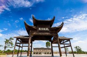 <strong>2021六一武汉凤娃古寨1.4m以下儿童可免门票</strong>