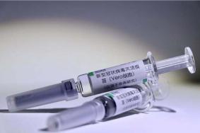 武汉新冠疫苗哪里还有苗 新冠疫苗好预约吗