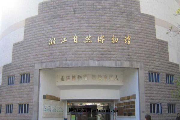 2021杭州自然博物院儿童节有什么活动-项目介绍