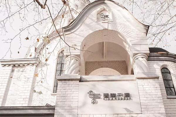 上海思南书局诗歌店地址-营业时间