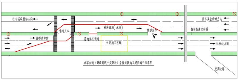 2021年6月宜昌施工交通管制路段及时间