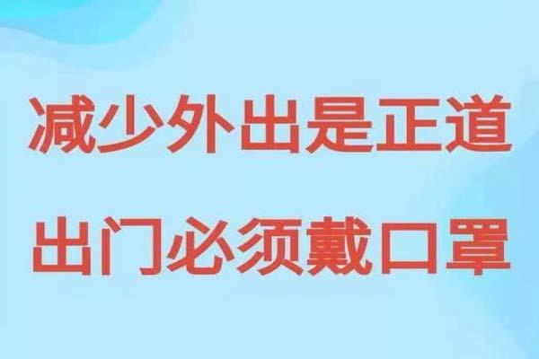 广州省内跨市出行是否需要核酸 14号通告