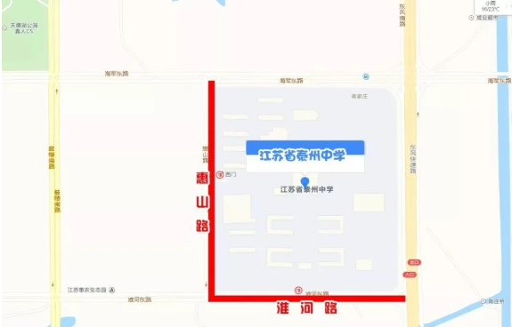 2021高考泰州交通管制路段及时间