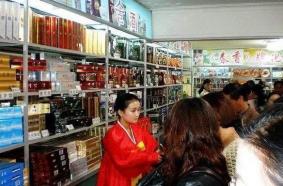 朝鲜旅游购物有限制吗 注意事项