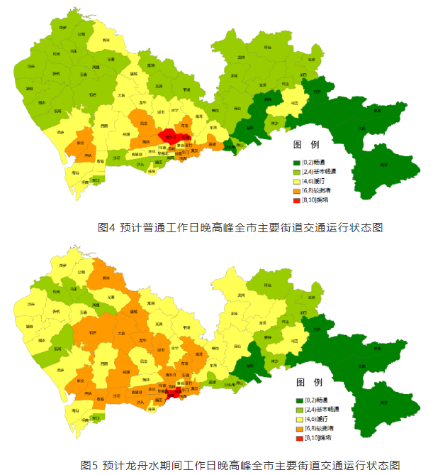 2021深圳暴雨易积水路段-暴雨天气出行指南