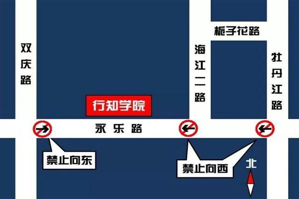 2021高考上海寶山區交通管制路段