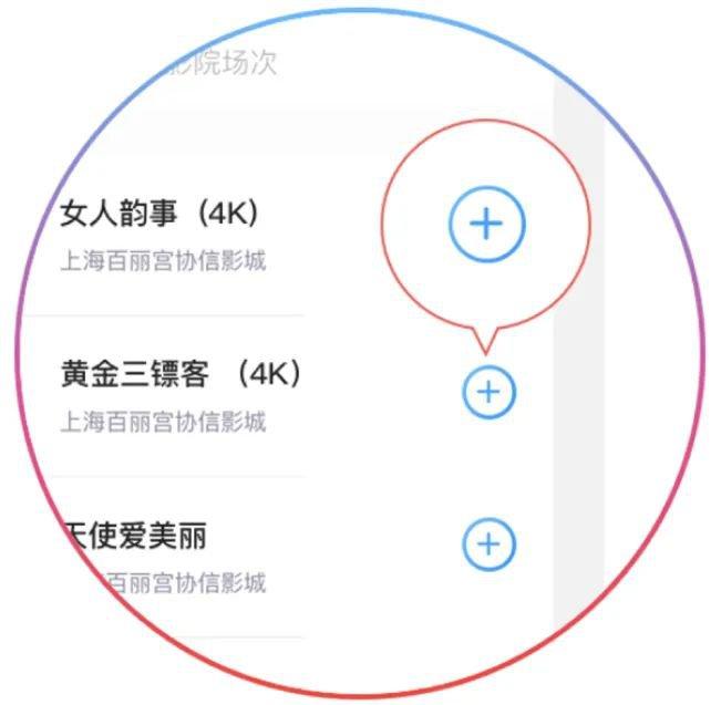 2021上海電影節(jié)購(gòu)票熱門問題匯總解答