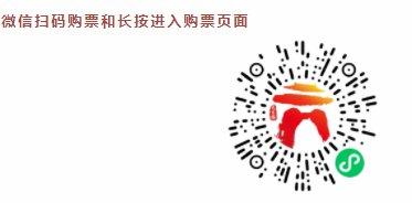 2021南京天生橋端午露營節時間-地點-活動內容