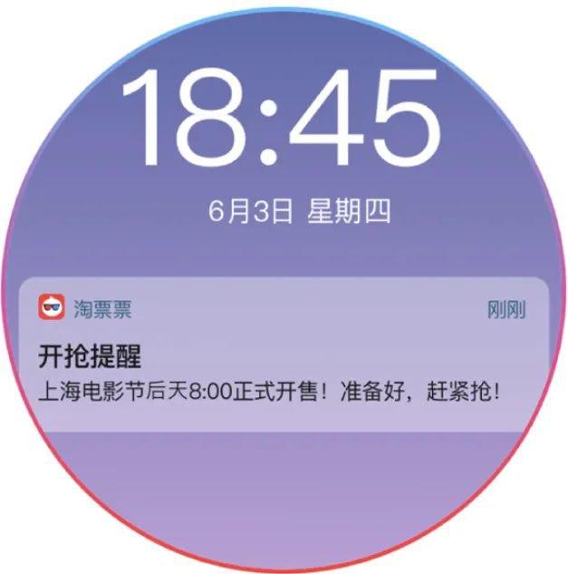 2021上海電影節(jié)購(gòu)票熱門問題匯總解答