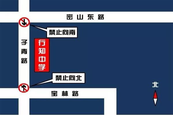 2021高考上海宝山区交通管制路段