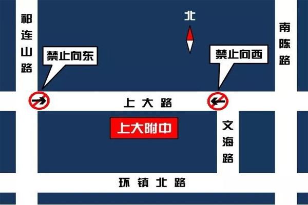 2021高考上海寶山區交通管制路段