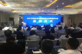 <strong>武汉这些A级景区2021年优惠政策来了</strong>