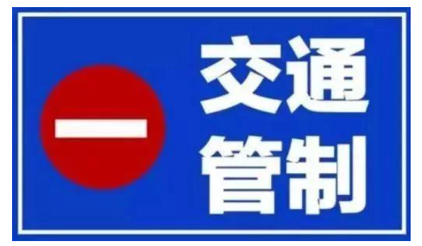 2021石家庄高考交通管制时间及路段