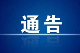 2021高考泰安交通管制时间及路段