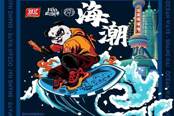 2021上海海潮音乐节在哪买票   2021上海海潮音乐节地址