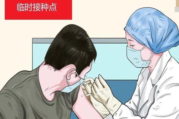 外地游客能在上海打新冠疫苗吗 上海机场火车站疫苗接种点