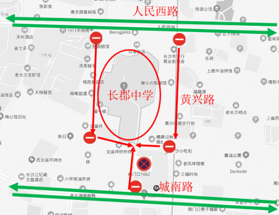 2021高考期间长沙交通管制时间路段