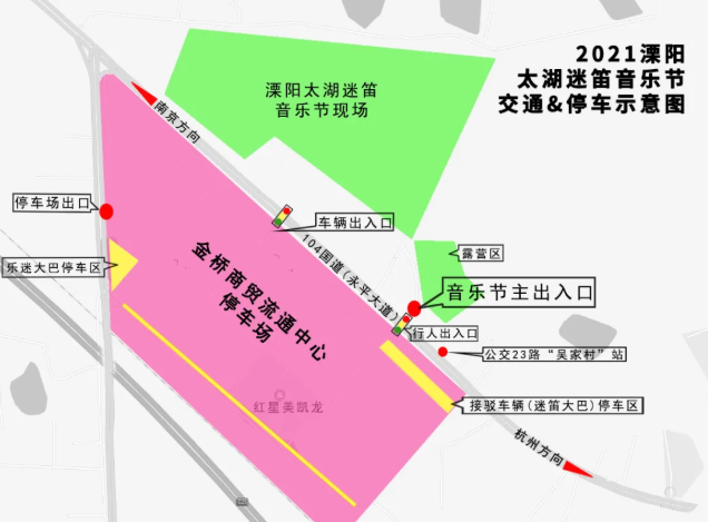 2021太湖迷笛音乐节交通指南