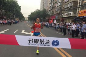 <strong>2021兰州马拉松延期举办</strong>