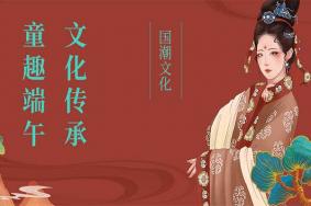 2021端午徐州回龙窝活动