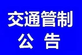 2021芜湖中考期间考生可免费乘坐公交