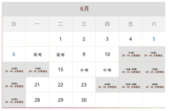 2021兰州端午景区活动有哪些