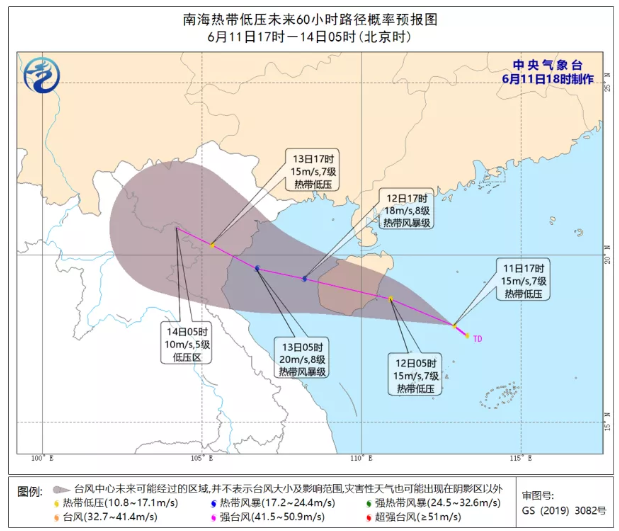 2021年最新熱帶低壓信息-會登陸中國嗎-列車停運時間及關閉景區