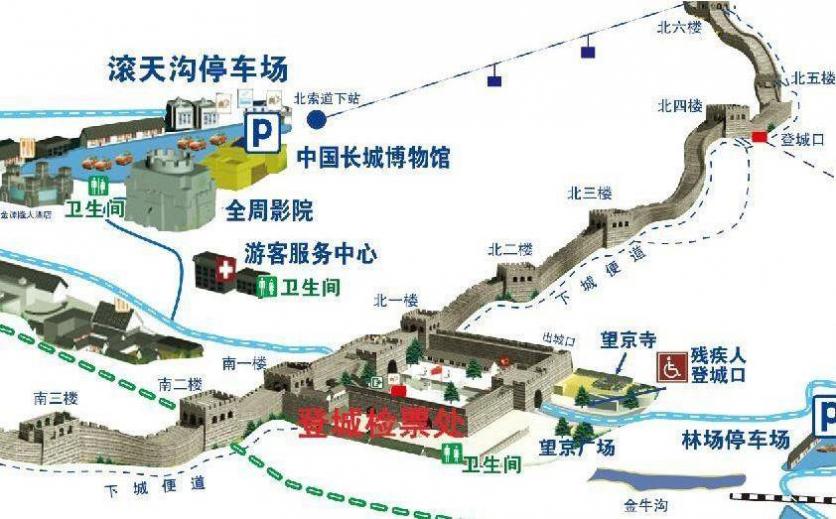 北京六里橋客運站到八達嶺景區車票多少錢