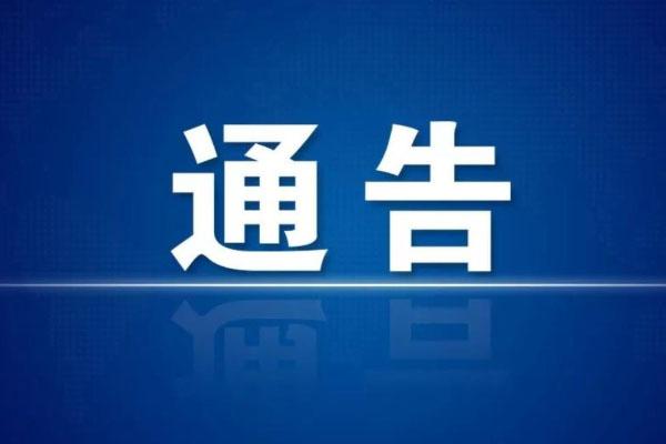 2021温州中考考点临时管制时间及路段