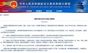 法国入境最新消息和政策2021 去法国最新的规定