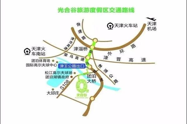 2021天津光合谷旅游度假区游玩攻略-时间-门票-交通