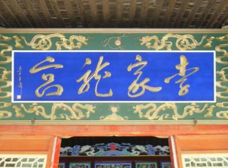 李家龙宫介绍 李家龙宫游记