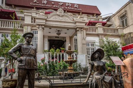 2021天津张学良故居游玩攻略-开放时间-门票-介绍