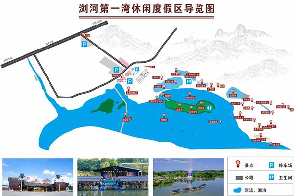 2021浏阳加勒比水世界游玩攻略