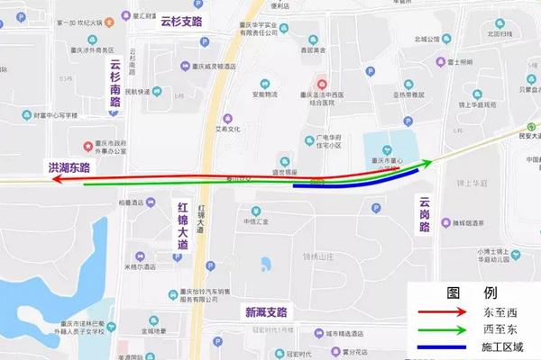 重庆轨道交通4号线西延段施工限行