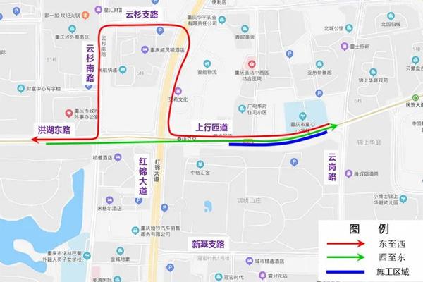 重庆轨道交通4号线西延段施工限行