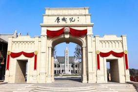 <strong>2021南昌原城纪中考高考生免门票</strong>