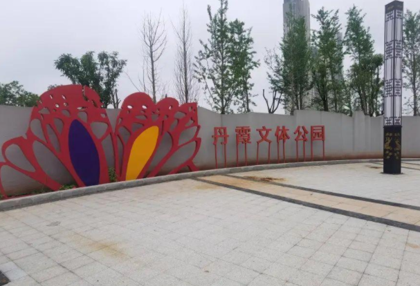 2021南昌丹霞文体公园开放时间