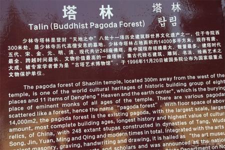 2022郑州塔林旅游攻略 - 门票 - 地址