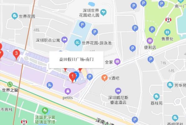 2021深圳日本平面设计展时间-地址-门票