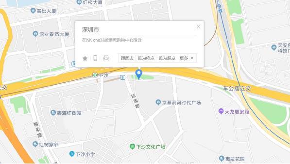 星球撞树乐队2021深圳巡演地点-时间