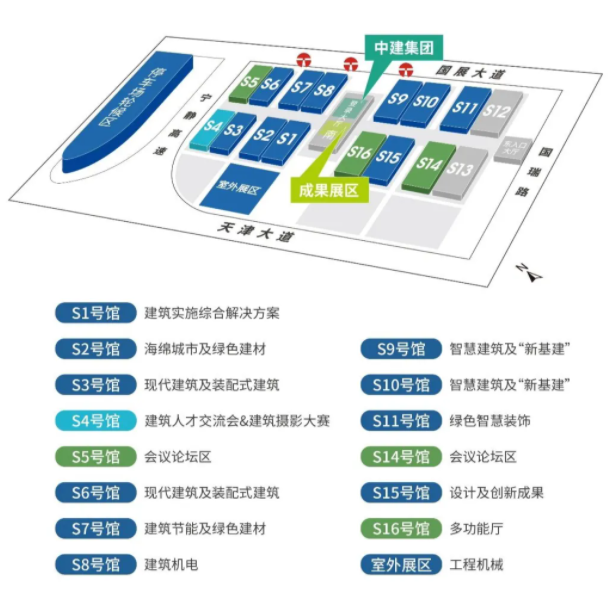 2021天津国家会展中心首展日期-交通指南