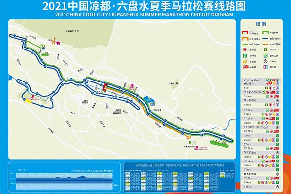 2021六盘水马拉松比赛时间-地点-项目-路线