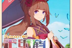2021第二届长沙千纸鹤漫展地点-门票-嘉宾
