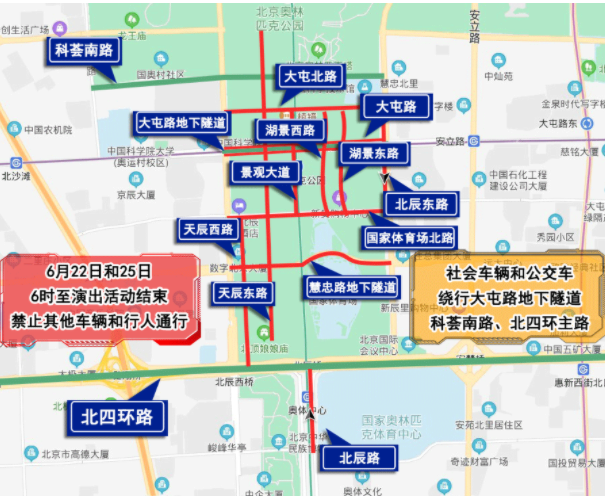 2021北京建党100周年活动交通管制时间-公交地铁调整信息