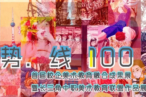 2021上海近期艺术展览-6月至10月