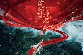 电视剧落花时节又逢君在哪里拍摄-取景地介绍