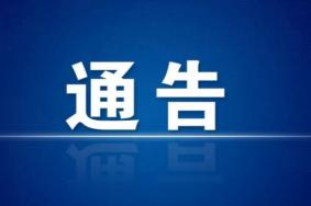 2021佛山中考交通管制时间及路段